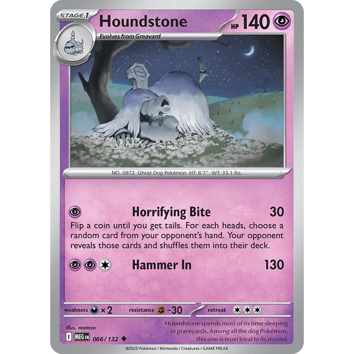 Houndstone - Mega Evolution (Uncommon) [MEG-66] Japanese / Near Mint / Normal