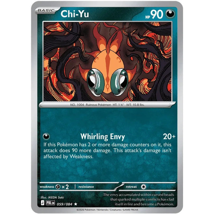 Chi-Yu - Pitch Black (Rare) [PBL-59] English / Near Mint / Normal