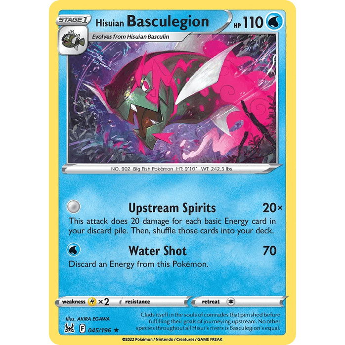Hisuian Basculegion - Lost Origin (Rare Holo) [LOR-45] English / Near Mint / Normal