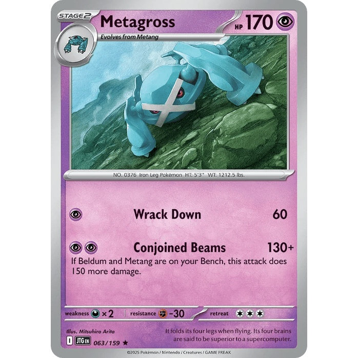 Metagross - Journey Together (Rare) [JTG-63] English / Near Mint / Normal