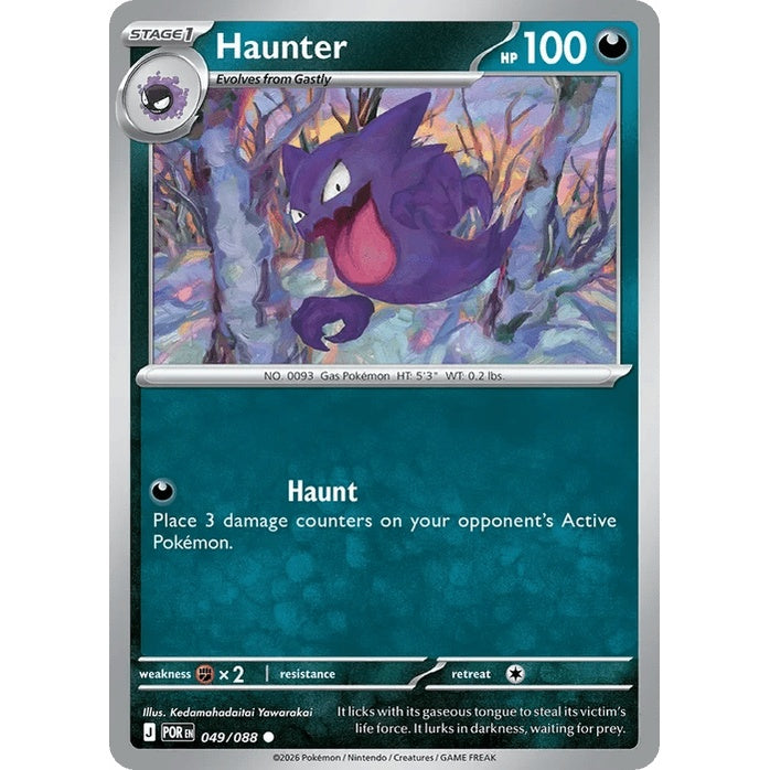 Haunter - Perfect Order (Common) [POR-49] English / Near Mint / Normal