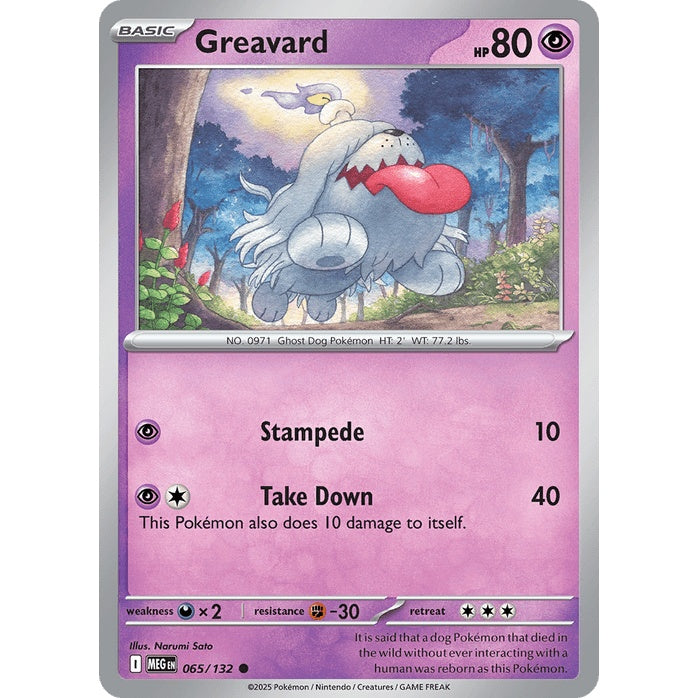 Greavard - Mega Evolution (Common) [MEG-65] Japanese / Near Mint / Normal