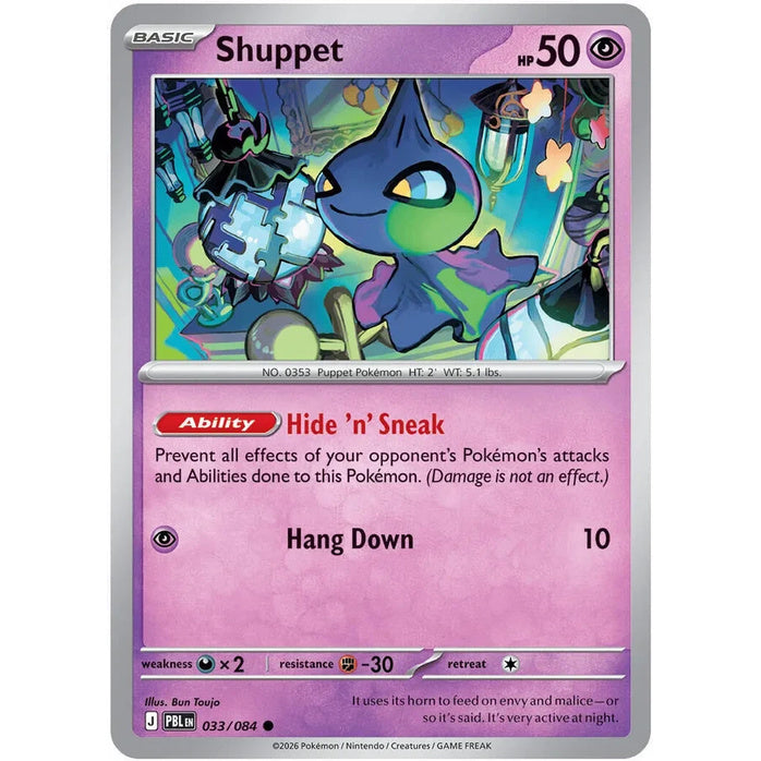 Shuppet - Pitch Black (Common) [PBL-33] English / Near Mint / Normal
