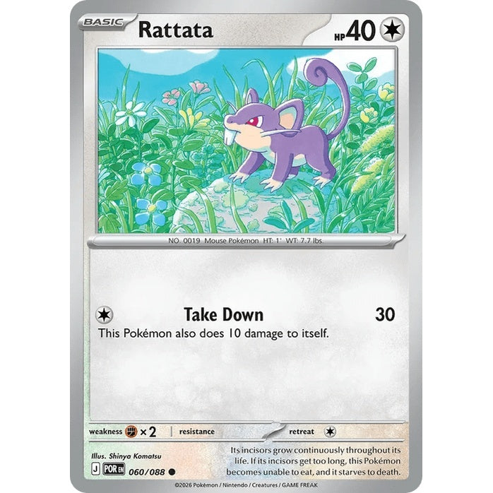 Rattata - Perfect Order (Common) [POR-60] English / Near Mint / Normal