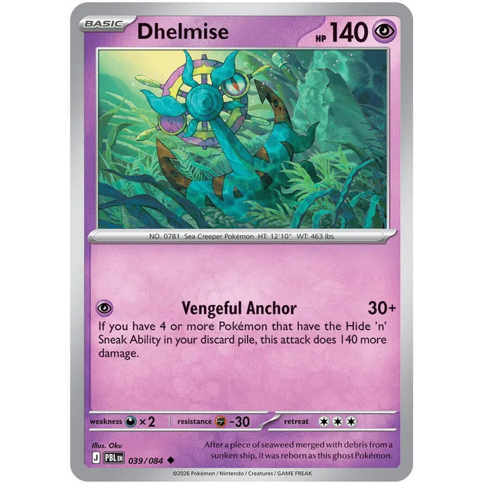Dhelmise - Pitch Black (Uncommon) [PBL-39] English / Near Mint / Normal