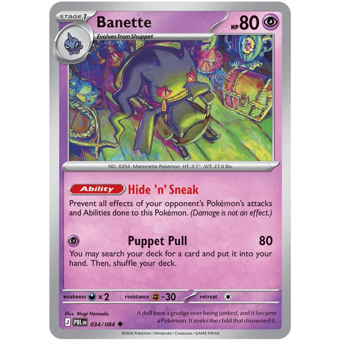Banette - Pitch Black (Uncommon) [PBL-34] English / Near Mint / Normal