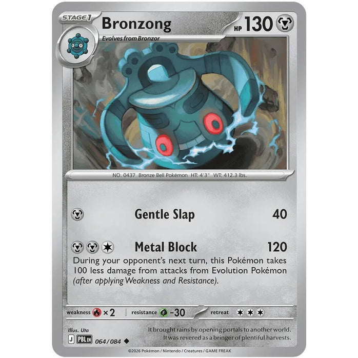 Bronzong - Pitch Black (Uncommon) [PBL-64] English / Near Mint / Normal