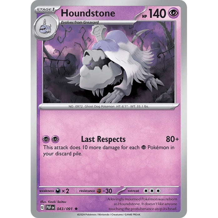 Houndstone - Paldean Fates (Rare) [PAF-43] English / Near Mint / Normal
