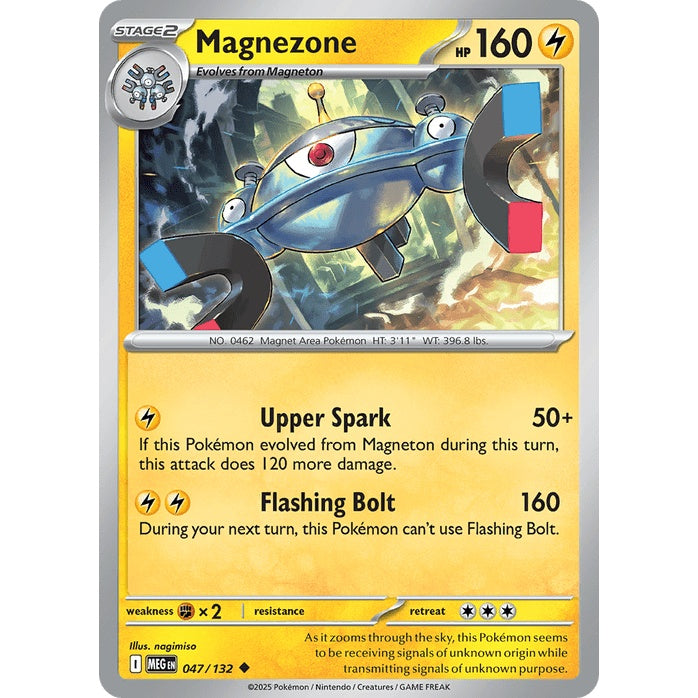 Magnezone - Mega Evolution (Uncommon) [MEG-47] English / Near Mint / Normal