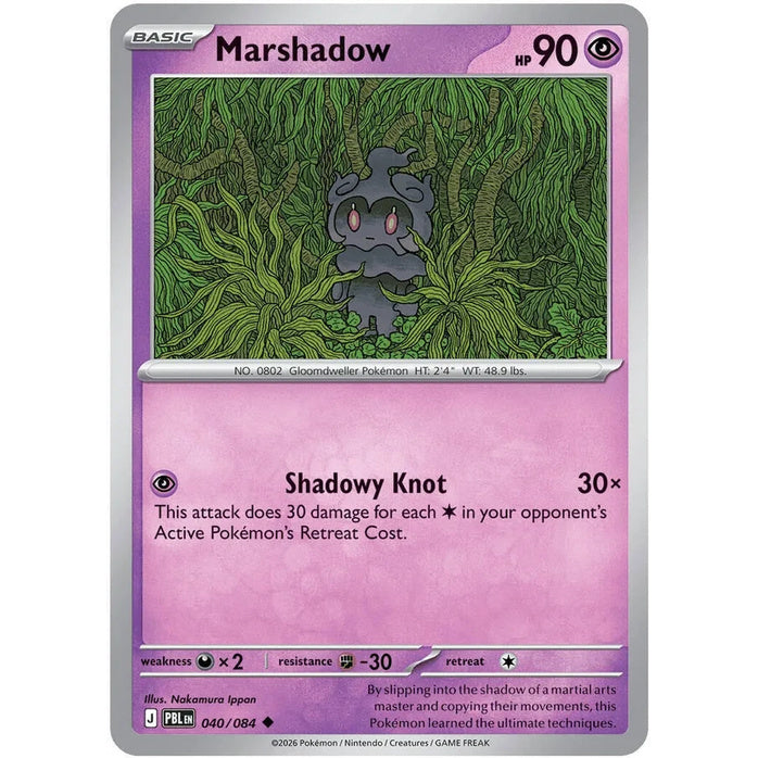 Marshadow - Pitch Black (Uncommon) [PBL-40] English / Near Mint / Normal