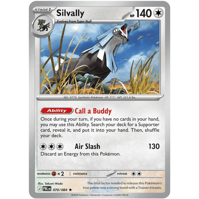 Silvally - Pitch Black (Rare) [PBL-70] English / Near Mint / Normal