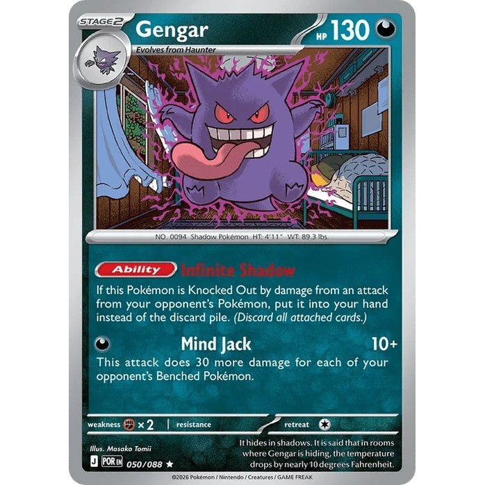 Gengar - Perfect Order (Rare) [POR-50] English / Near Mint / Normal