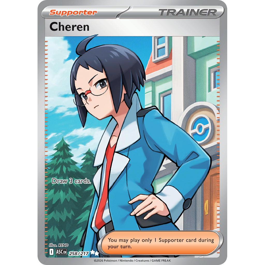 Cheren 258/217 - Ascended Heroes