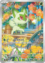 Pokémon Mega Starter Set Deck - Sprigatito og Meowscarada ex (Japansk)