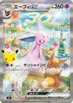 Pokémon 30th Celebration Premium Deck Set – Espeon & Umbreon (Japansk)