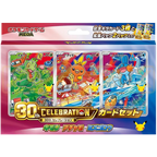 Pokémon 30th Celebration First Partner Card Set (Hoenn)