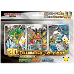 Pokémon 30th Celebration First Partner Card Set (Unova)