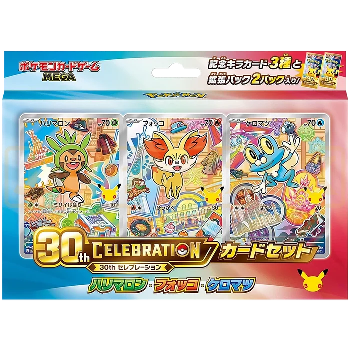 Pokémon 30th Celebration First Partner Card Set (Kalos)