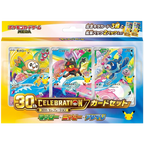 Pokémon 30th Celebration First Partner Card Set (Alola)