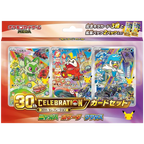 Pokémon 30th Celebration First Partner Card Set (Paldea)