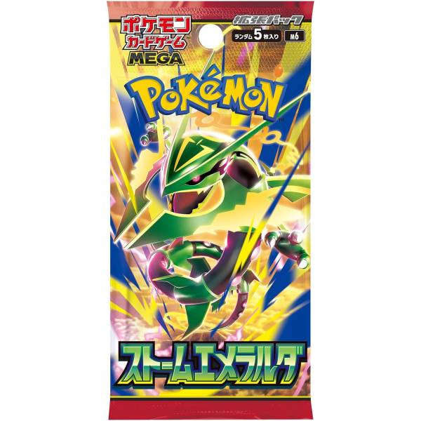Pokémon Storm Emeralda Booster Pakke (Japansk)