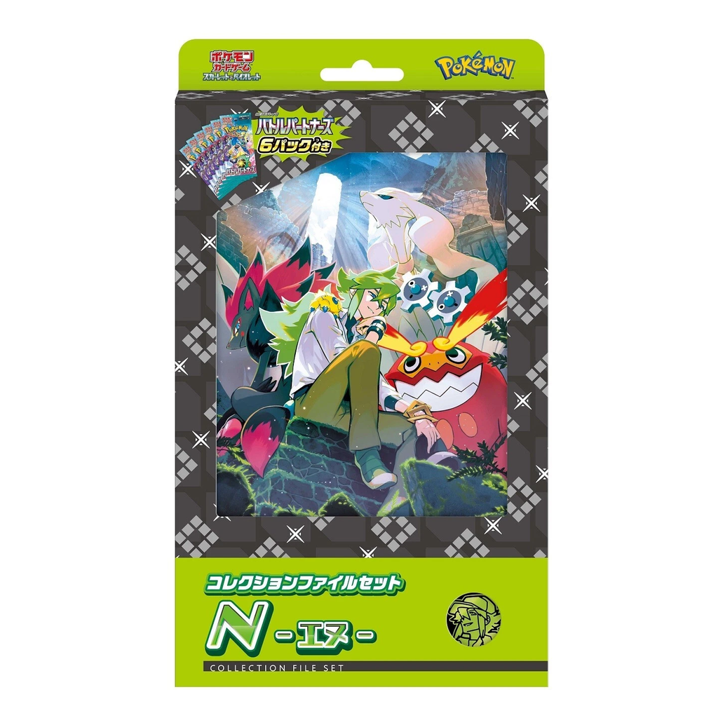 Pokémon N's File Set Collection (Japansk)