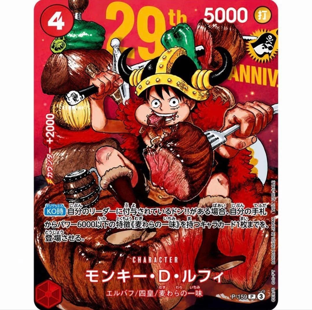 One Piece P-159 Monkey D. Luffy - Shonen Jump 29th anniversary Promo