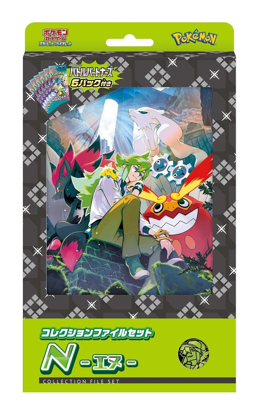 Pokemon Collection file set N [Ventes inn]