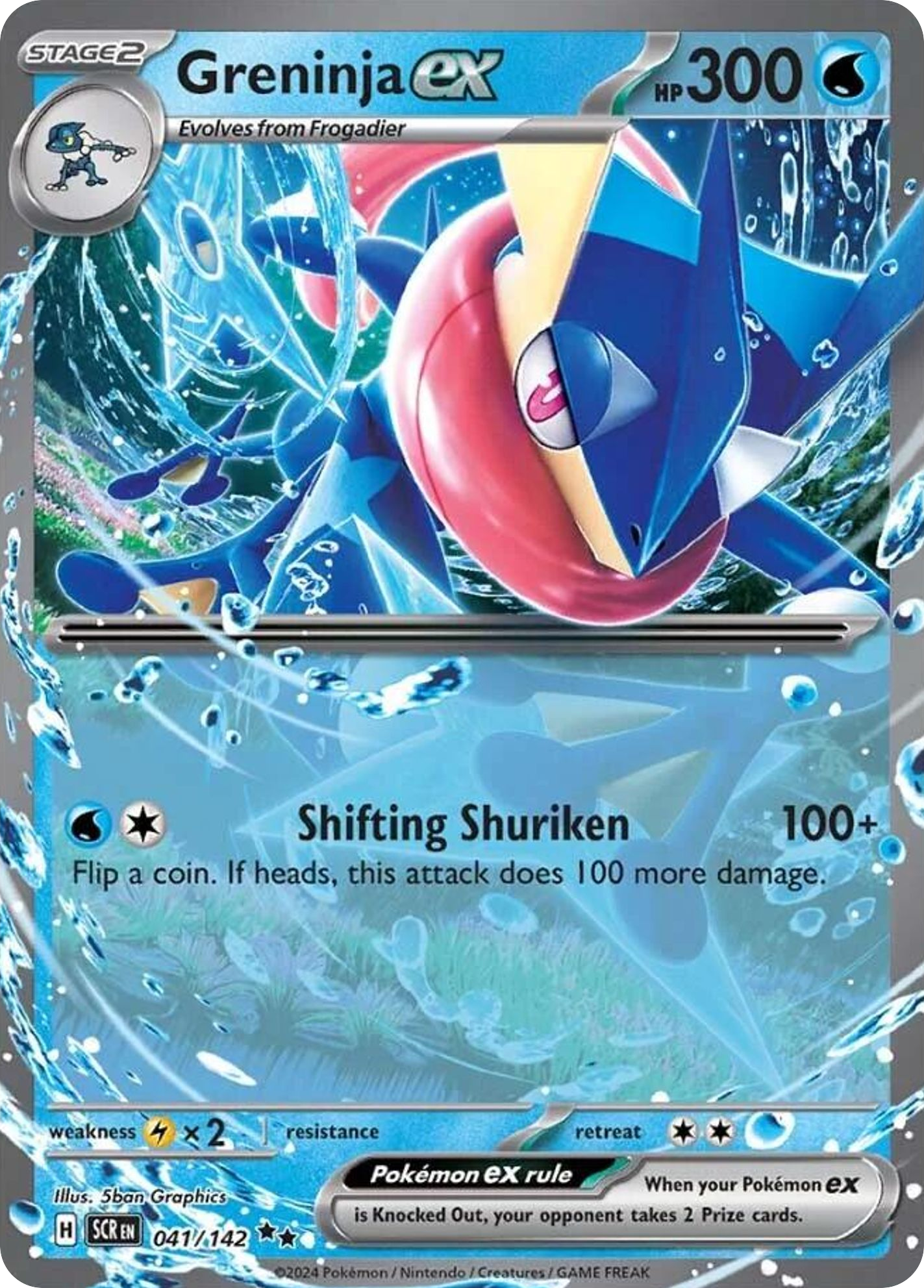 Greninja ex - Stellar Crown (Double Rare) [SCR-41] English / Near Mint / Normal