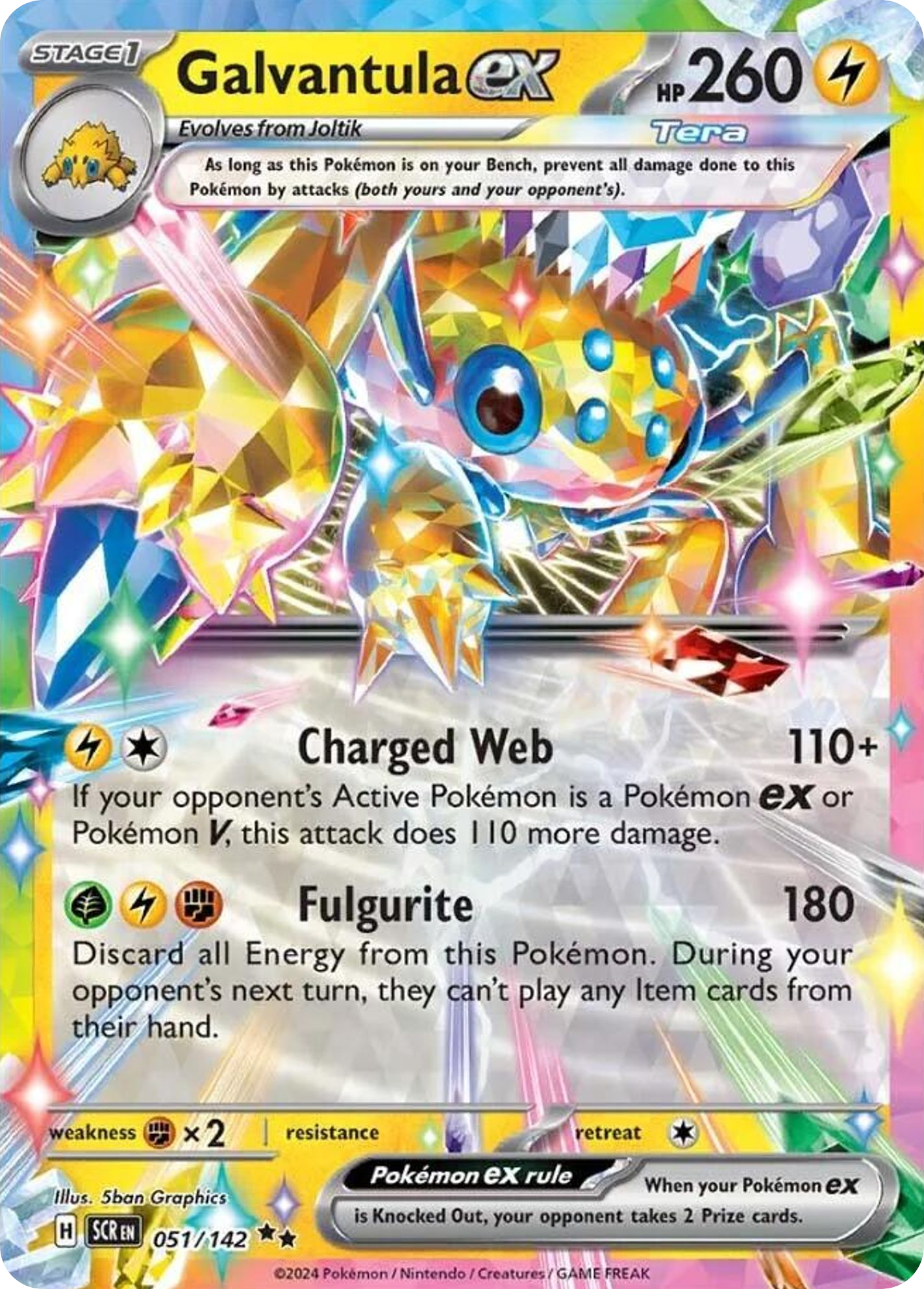 Galvantula ex - Stellar Crown (Double Rare) [SCR-51] English / Near Mint / Normal