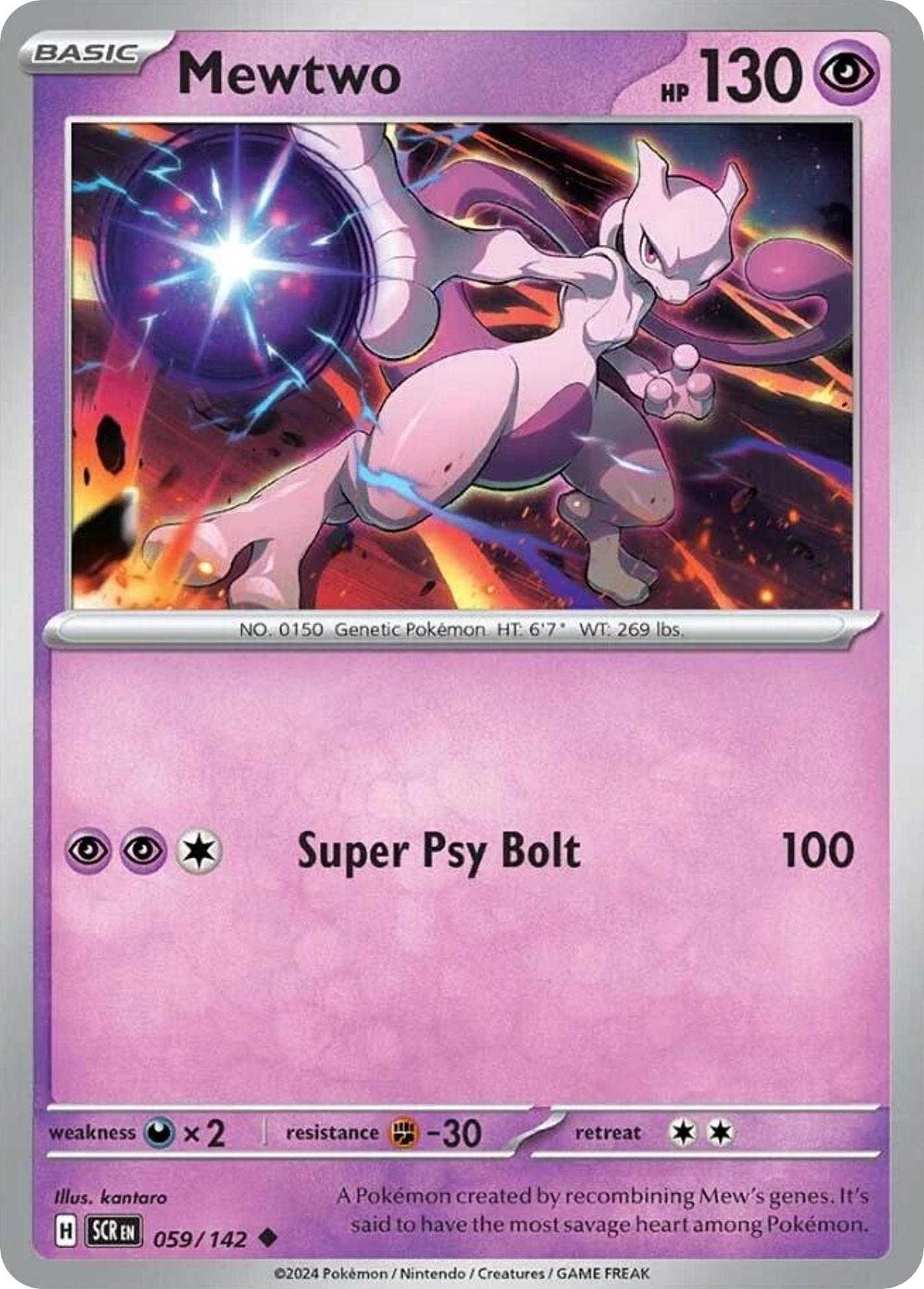 Mewtwo - Stellar Crown (Uncommon) [SCR-59] English / Near Mint / Normal