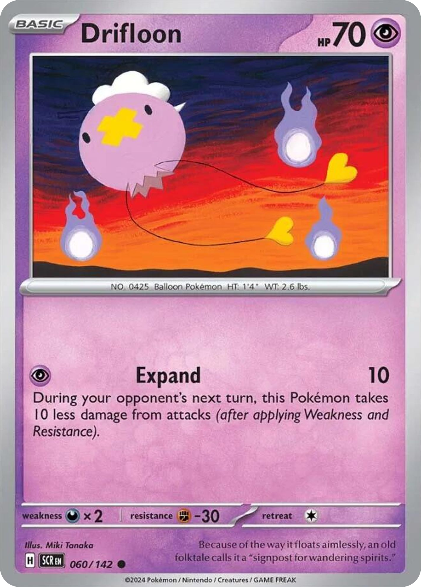 Drifloon - Stellar Crown (Common) [SCR-60] English / Near Mint / Normal