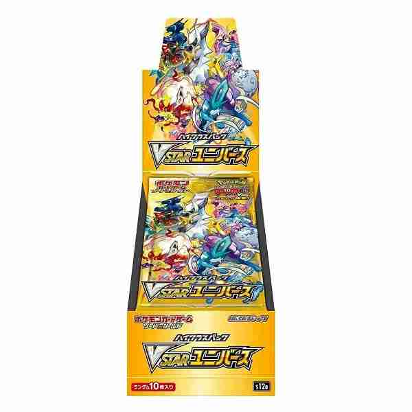 Pokémon VSTAR Universe Booster Box (Japansk)
