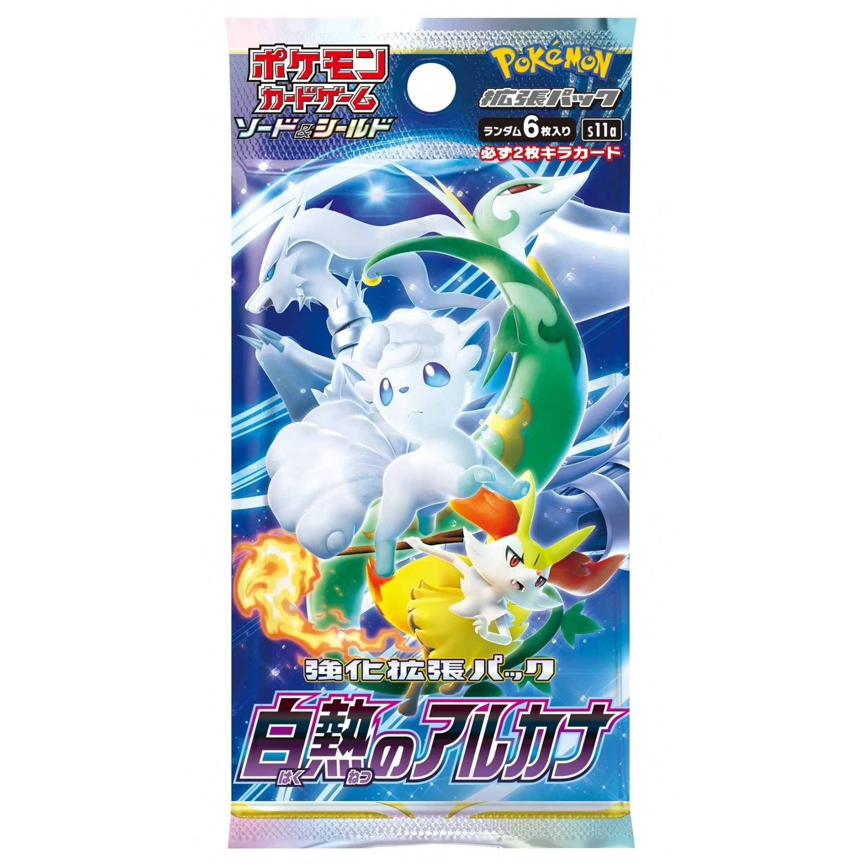 Pokémon Incandescent Arcana Booster Pakke (Japansk)