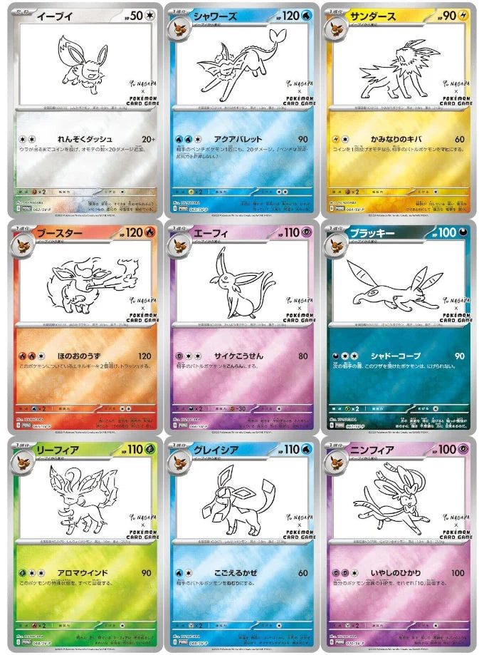 Pokémon Yu Nagaba Booster Pakke