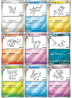 Pokémon Yu Nagaba Booster Pakke